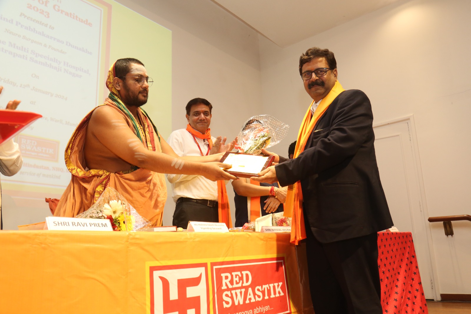 23rd Anniversary & Annual Meet